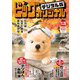 ビッグコミックオリジナル 2022年22号（2022年11月5日発売）（小学館） [電子書籍]