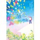 わたしはスペクトラム（小学館） [電子書籍]