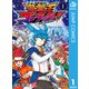遊☆戯☆王ゴーラッシュ！！ 1（集英社） [電子書籍]