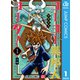 ヨーヨー異邦人ヨータ！ 1（集英社） [電子書籍]