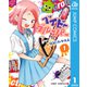 ベイビーブルーパー 1（集英社） [電子書籍]