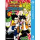 スーパードラゴンボールヒーローズ アバターズ！！ 2（集英社） [電子書籍]