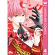 ピンクとハバネロ 4（集英社） [電子書籍]