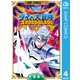 ドラゴンクエスト ダイの大冒険 クロスブレイド 4（集英社） [電子書籍]