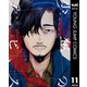 少年のアビス 11（集英社） [電子書籍]