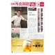 日本外食新聞 2022/11/5号（外食産業新聞社） [電子書籍]