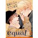 equal vol.72β（笠倉出版社） [電子書籍]