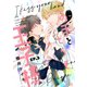 この手をどうぞ王子様【分冊版】 3話（笠倉出版社） [電子書籍]