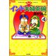 インド夫婦茶碗（分冊版） 【第4話】（ぶんか社） [電子書籍]