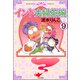 インド夫婦茶碗（分冊版） 【第9話】（ぶんか社） [電子書籍]