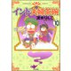 インド夫婦茶碗（分冊版） 【第10話】（ぶんか社） [電子書籍]