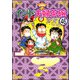 インド夫婦茶碗（分冊版） 【第46話】（ぶんか社） [電子書籍]