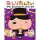 おしりたんてい ププッ おしりたんていが ふたりいる！？（ポプラ社） [電子書籍]