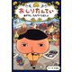 おしりたんてい あやうし たんていじむしょ（ポプラ社） [電子書籍]