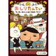 おしりたんてい ラッキーキャットは だれの てに！（ポプラ社） [電子書籍]