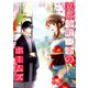 京都寺町三条のホームズ（コミック版）～特典4コマ小冊子～ 2（双葉社） [電子書籍]