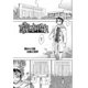 惑星のさみだれ外伝 第64.5話 太陽と世界（少年画報社） [電子書籍]