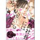 副島社長にはセフレが5人いる【電子限定イラスト4P付】（海王社） [電子書籍]