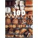 米粉100レシピ（主婦と生活社） [電子書籍]