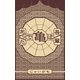 吾輩は亀であった（マイナビ出版） [電子書籍]
