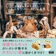さほさんちのモルモット もふカワぷいぷい写真集（エムディエヌコーポレーション） [電子書籍]