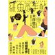 紙魚の手帖Vol.08（東京創元社） [電子書籍]