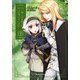 占い師には花騎士の恋心が見えています2（キルタイム） [電子書籍]