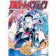 アルゲートオンライン6（アルファポリス） [電子書籍]