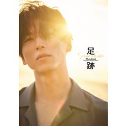 小松準弥写真集 足跡（秋田書店） [電子書籍]