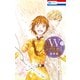 WジュリエットII（13）（白泉社） [電子書籍]