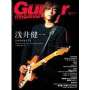 ギター・マガジン 2022年12月号（リットーミュージック） [電子書籍]