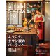 a table SHIMA vol.3 冬号（扶桑社） [電子書籍]