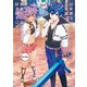 出来損ないと呼ばれた元英雄は、実家から追放されたので好き勝手に生きることにした@COMIC 第7巻（TOブックス） [電子書籍]