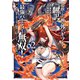 追放された俺が外れギフト「翻訳」で最強パーティー無双！～魔物や魔族と話せる能力を駆使して成り上がる～@COMIC 第2巻（TOブックス） [電子書籍]