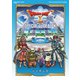 ドラゴンクエストX 目覚めし五つの種族 オフライン 公式ガイドブック（スクウェア･エニックス） [電子書籍]