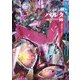 ハルタ 2022-NOVEMBER volume 99（KADOKAWA） [電子書籍]