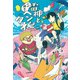 雷神と心が読めるヘンなタネ（河出書房新社） [電子書籍]