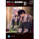 ロクでなし魔術講師と追想日誌 10（KADOKAWA） [電子書籍]
