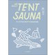 テントサウナのすべてがわかる本 All About TENT SAUNA（山と溪谷社） [電子書籍]