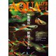 アクアライフ 2022年12月号（エムピー・ジェー） [電子書籍]