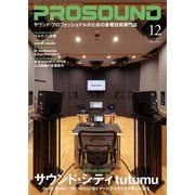 PROSOUND（プロサウンド） 2022年12月号（ステレオサウンド） [電子書籍]