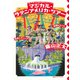 マジカル・ラテンアメリカ・ツアー 妖精とワニと、移民にギャング（集英社インターナショナル）（集英社） [電子書籍]