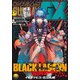月刊サンデーGX 2022年12月号（2022年11月17日発売）（小学館） [電子書籍]