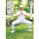 疲れない 太らない ボケない 60代からの鎌田式ズボラ筋トレ（エクスナレッジ） [電子書籍]