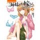 ちょっぴりえっちな三姉妹でも、お嫁さんにしてくれますか？ 4（KADOKAWA） [電子書籍]