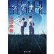 SIGNAL シグナル（KADOKAWA） [電子書籍]