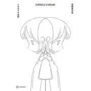 宮崎夏次系 CHRONICLE of DREAMS いままでの全部（講談社） [電子書籍]