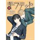 ギフテッド 分冊版（10）（講談社） [電子書籍]