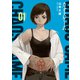 カオスゲーム（1）（講談社） [電子書籍]