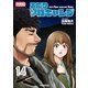 ふたりソロキャンプ（14） 特装版（講談社） [電子書籍]